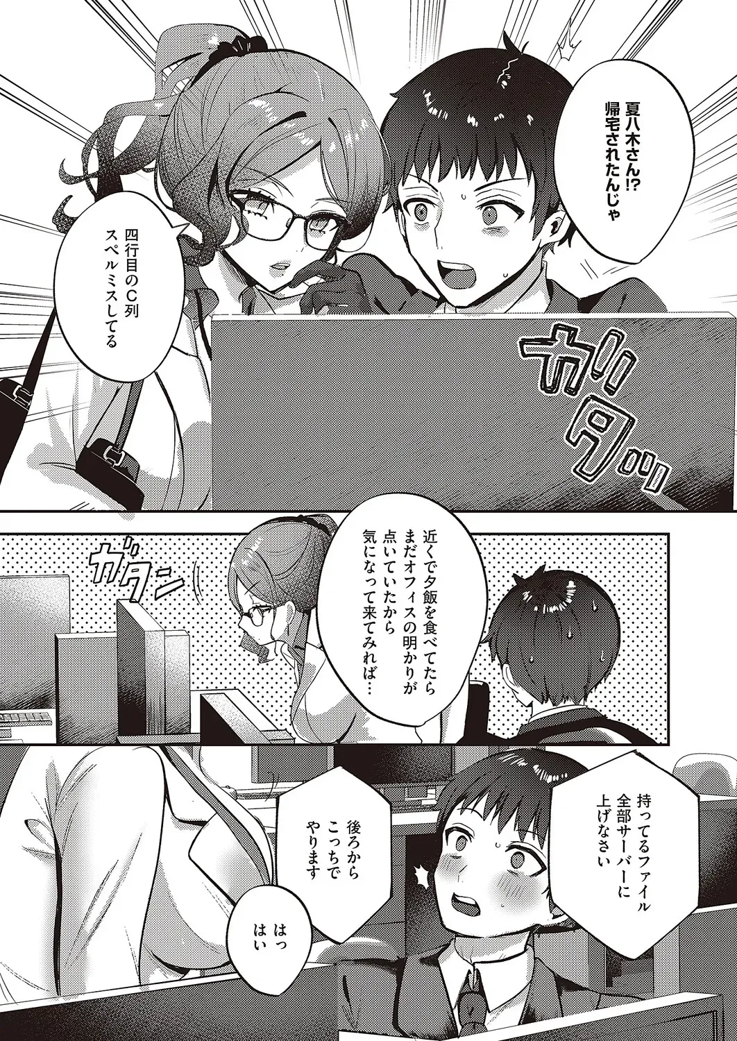 Page 665