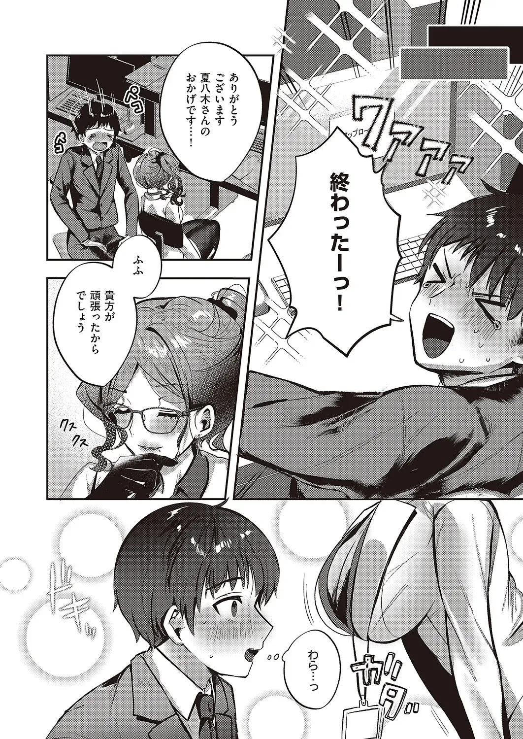 Page 666
