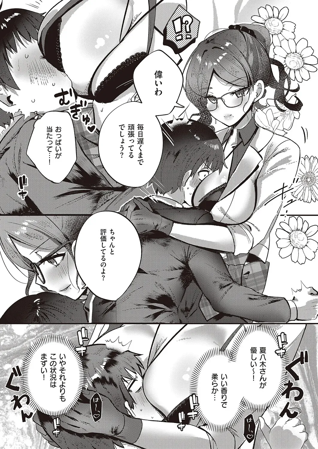 Page 667
