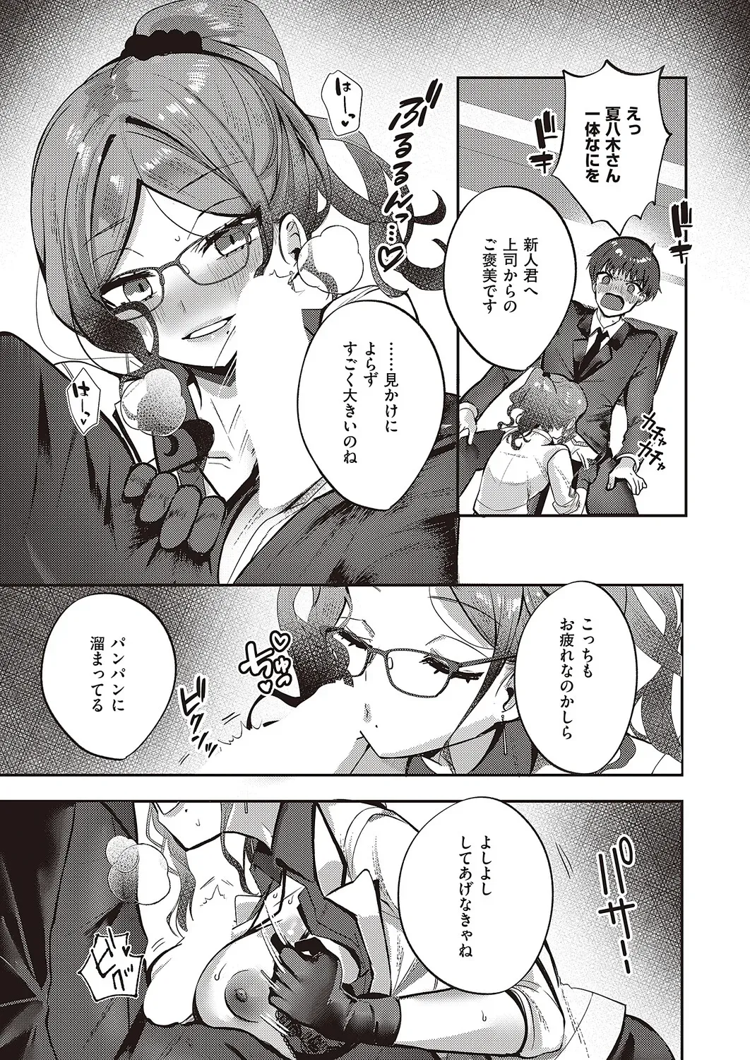 Page 669