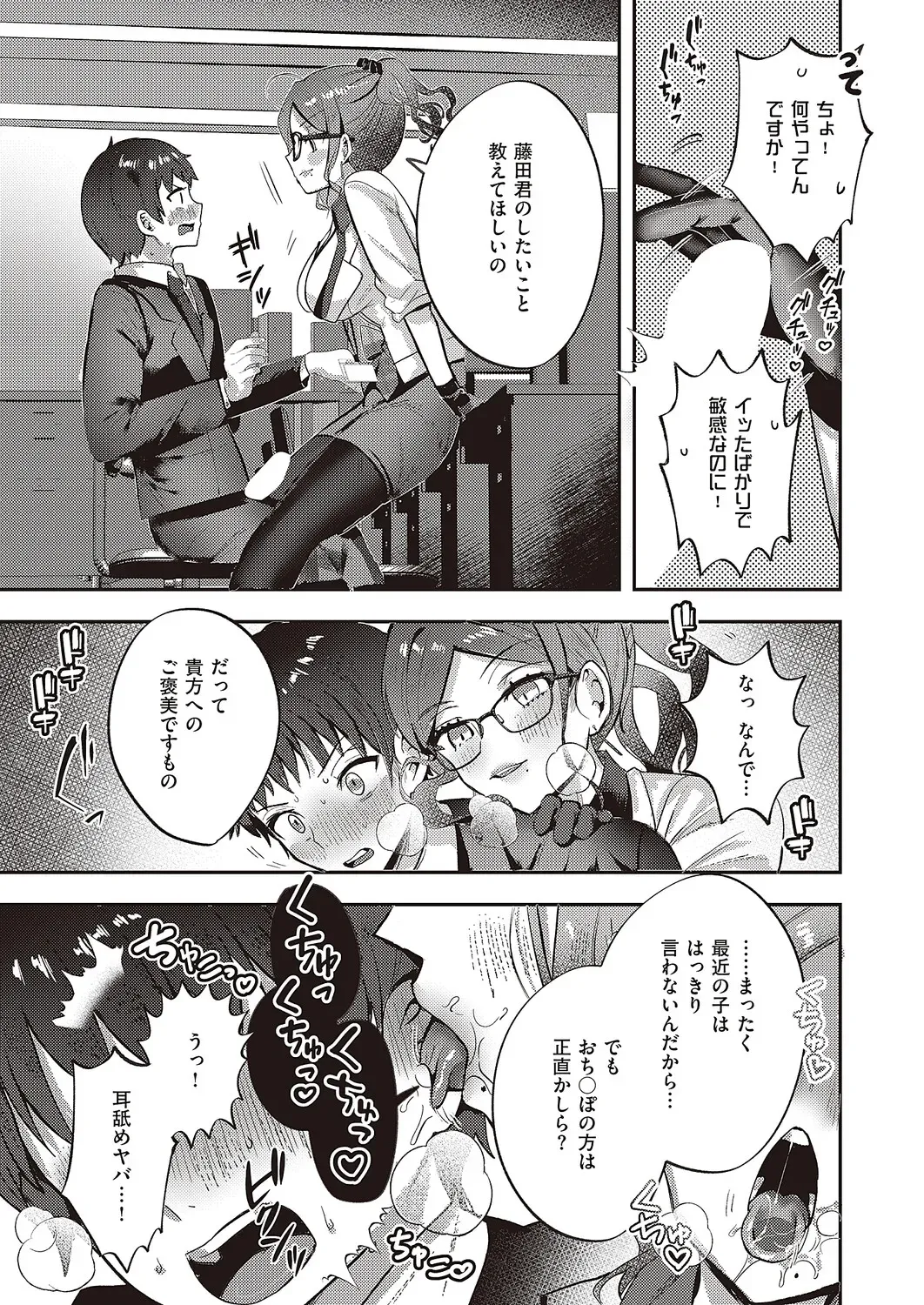 Page 673