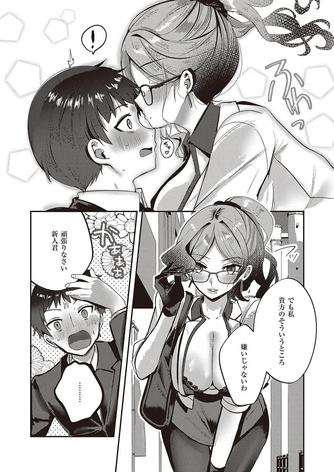 Page 685