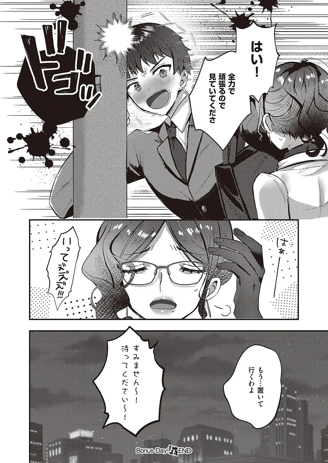 Page 686