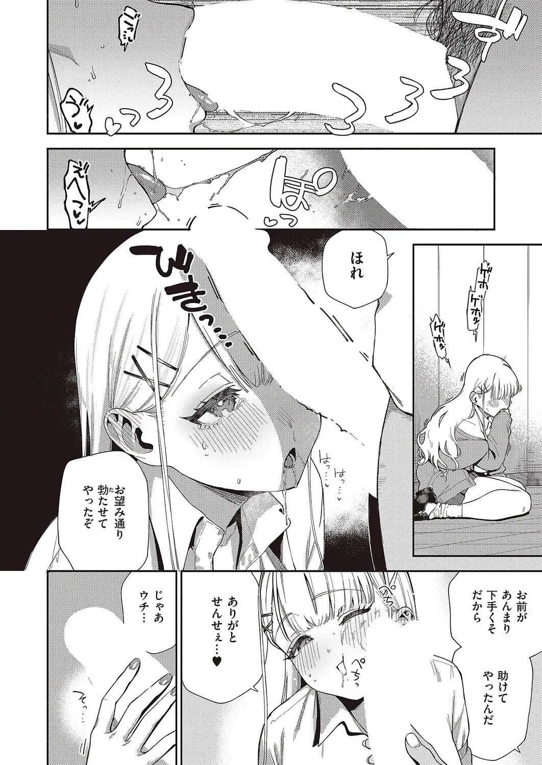 Page 78