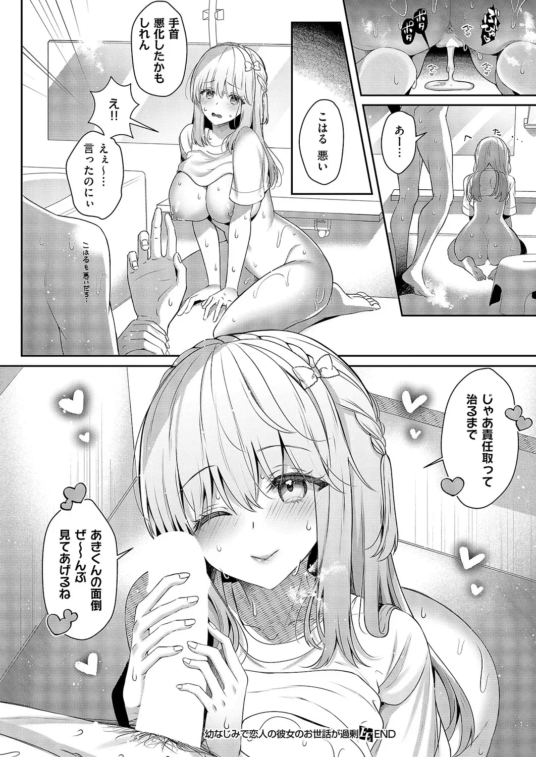 Page 116