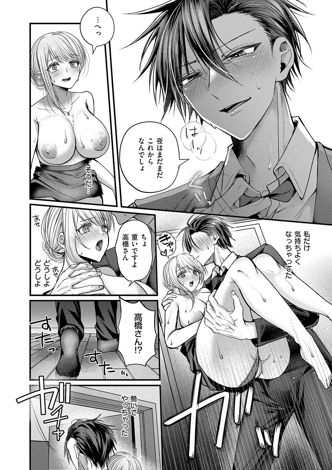 Page 162
