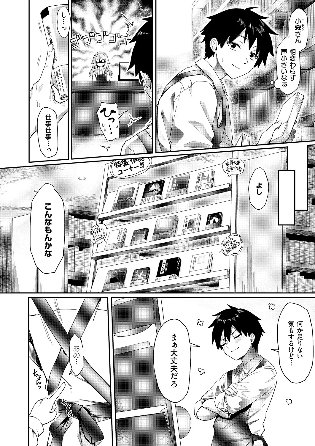 Page 178
