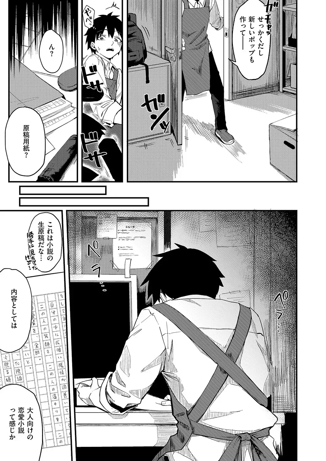 Page 181