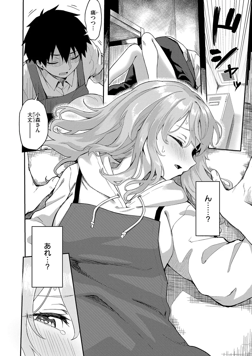 Page 184