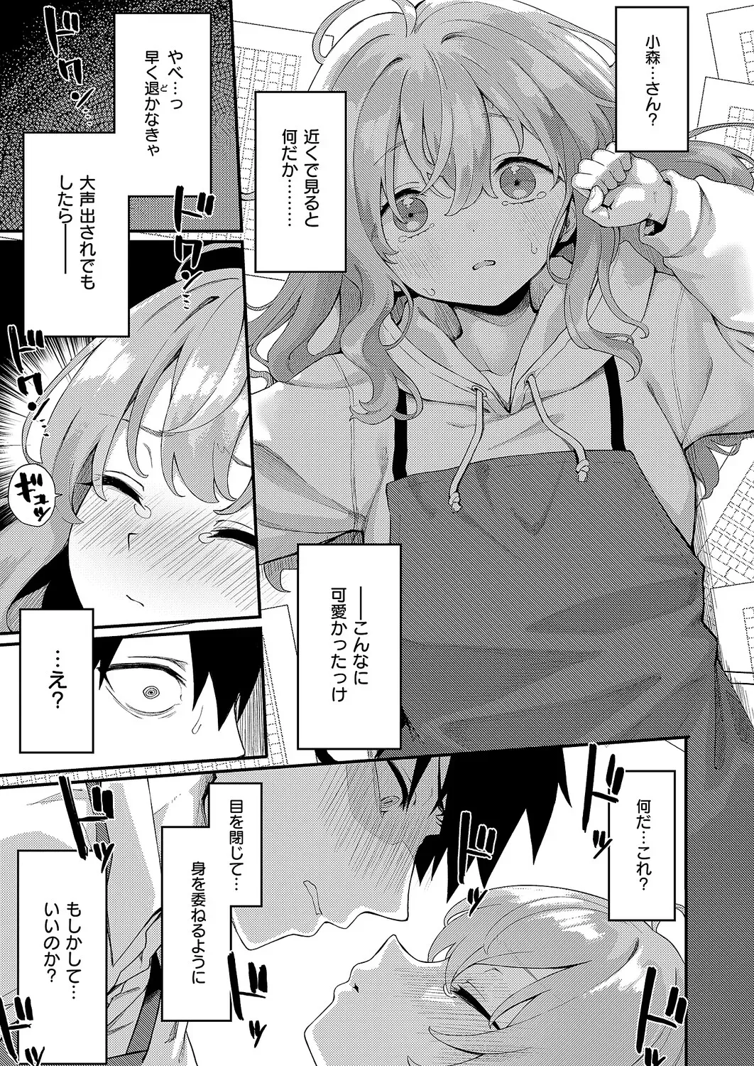 Page 185