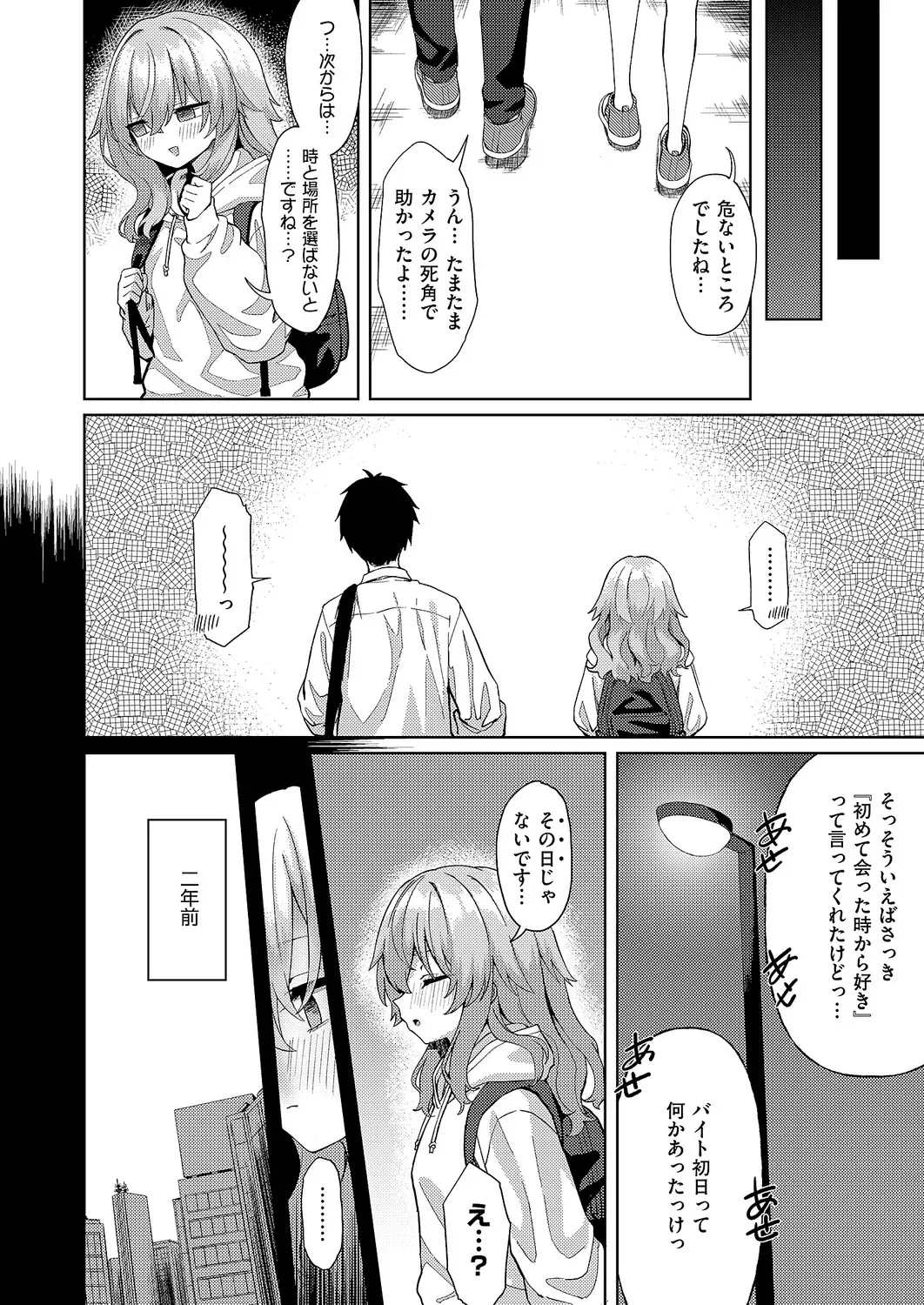 Page 208