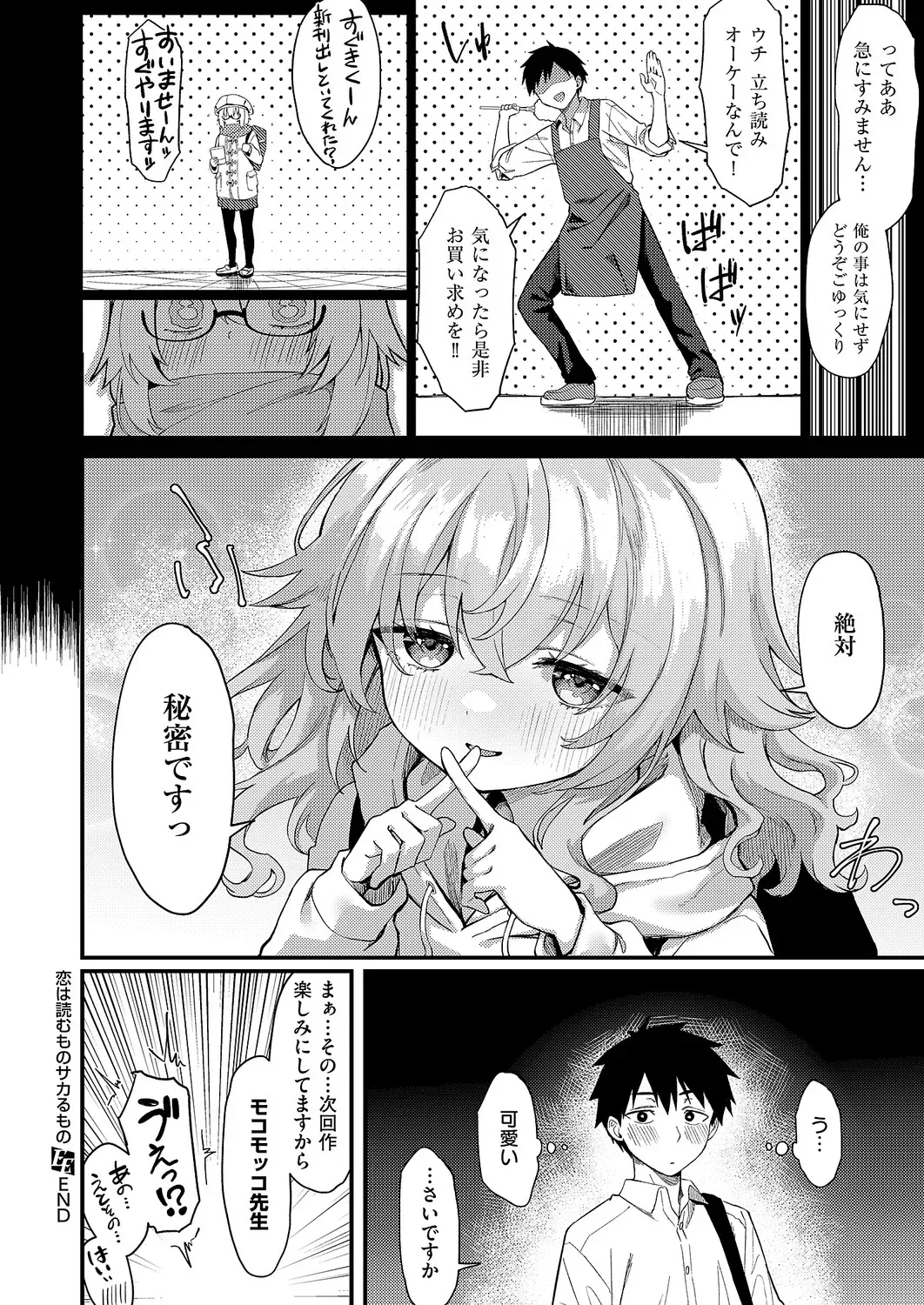 Page 210
