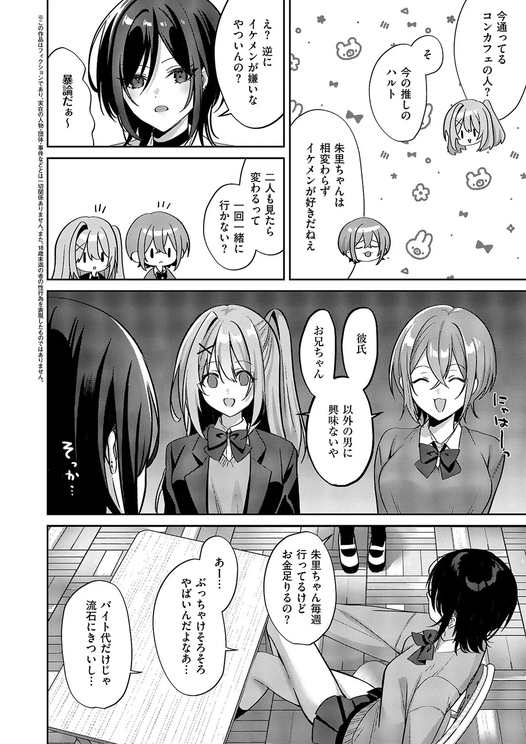 Page 214