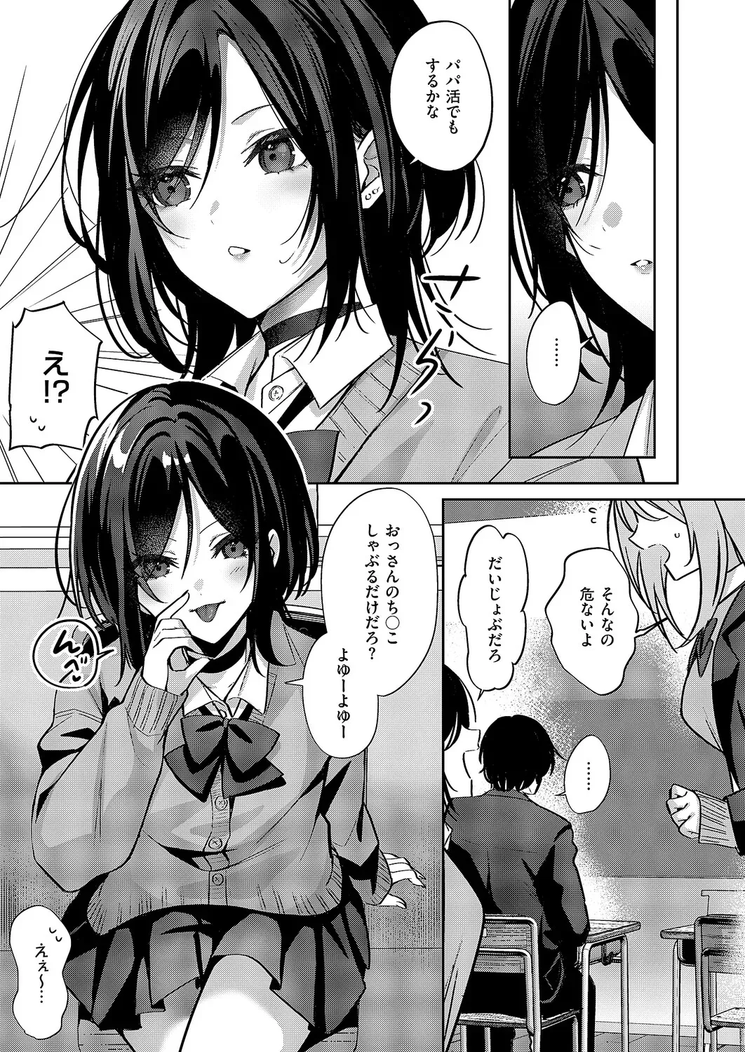 Page 215