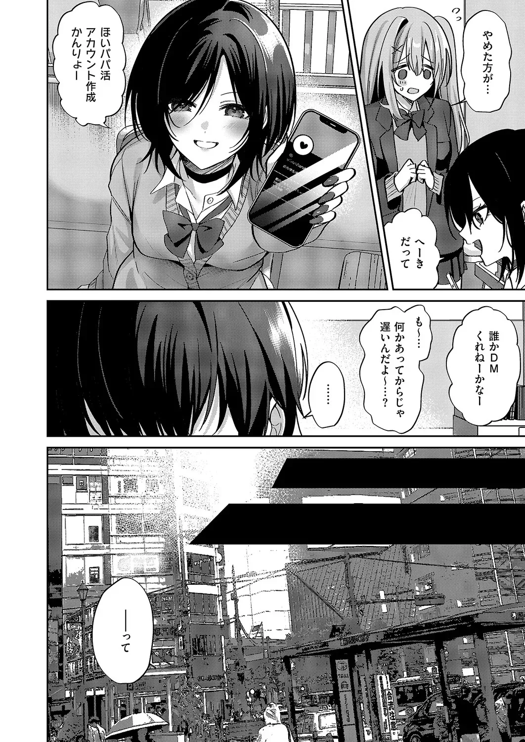 Page 216