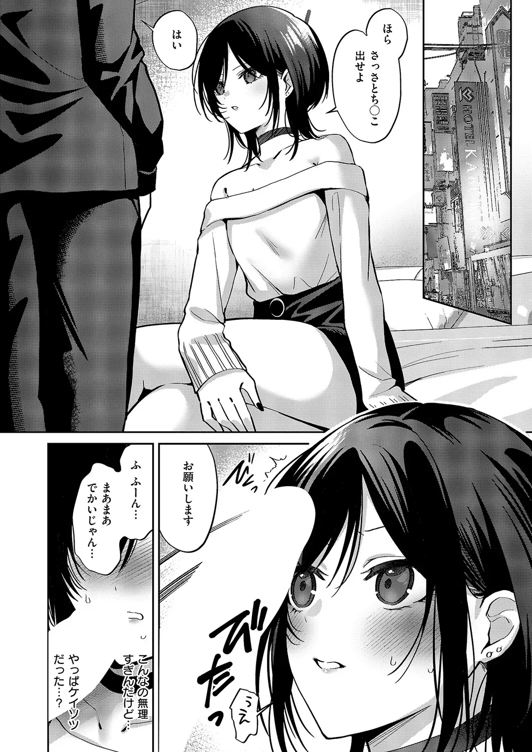 Page 218