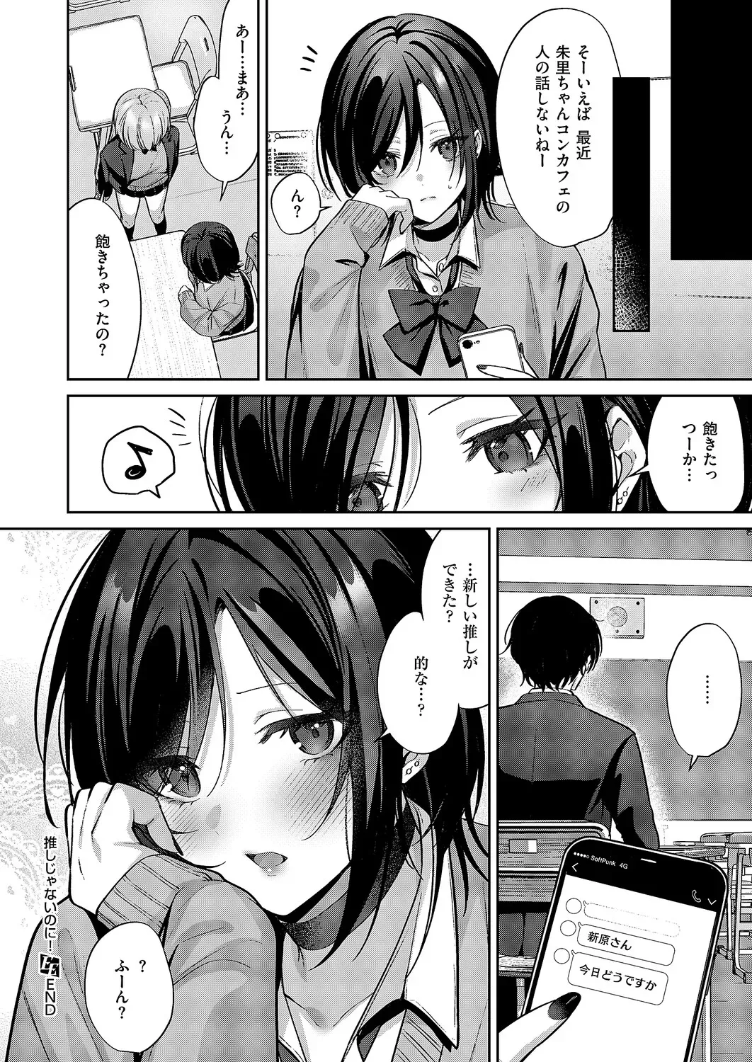 Page 242