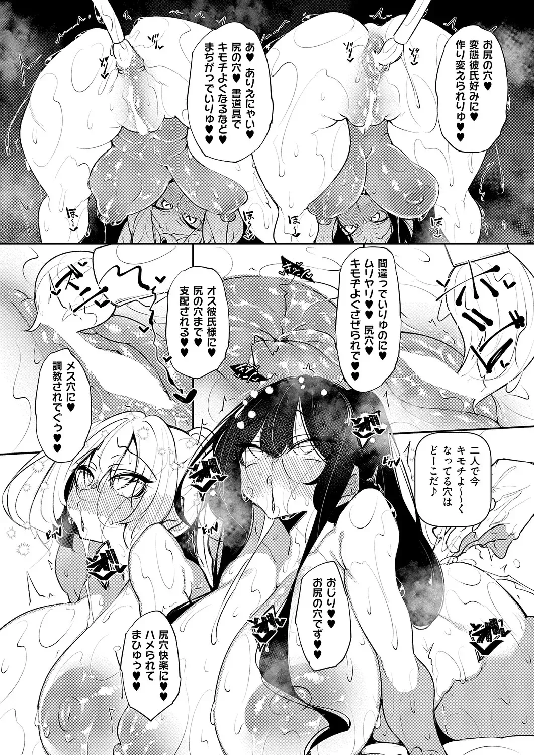 Page 264