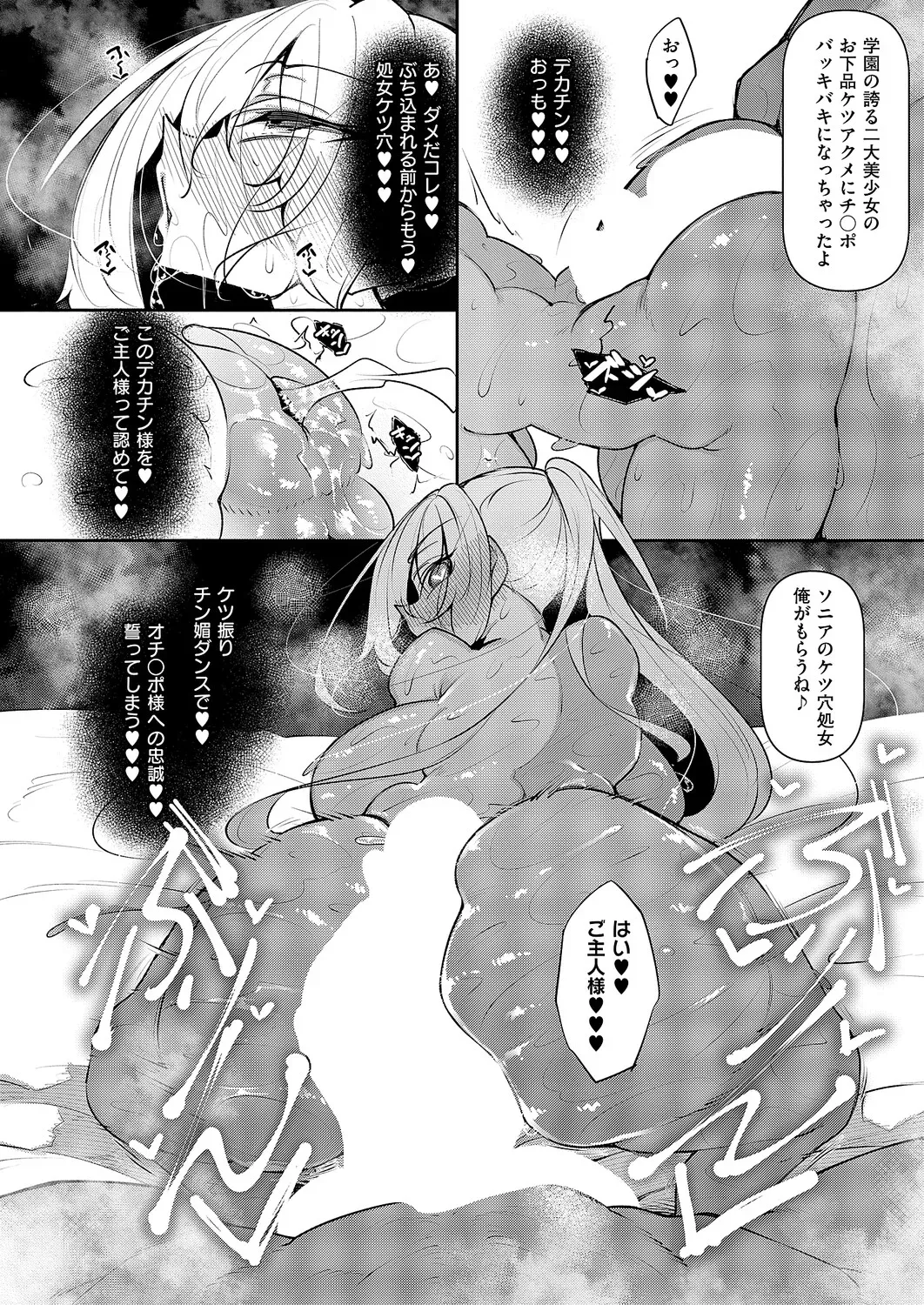 Page 268