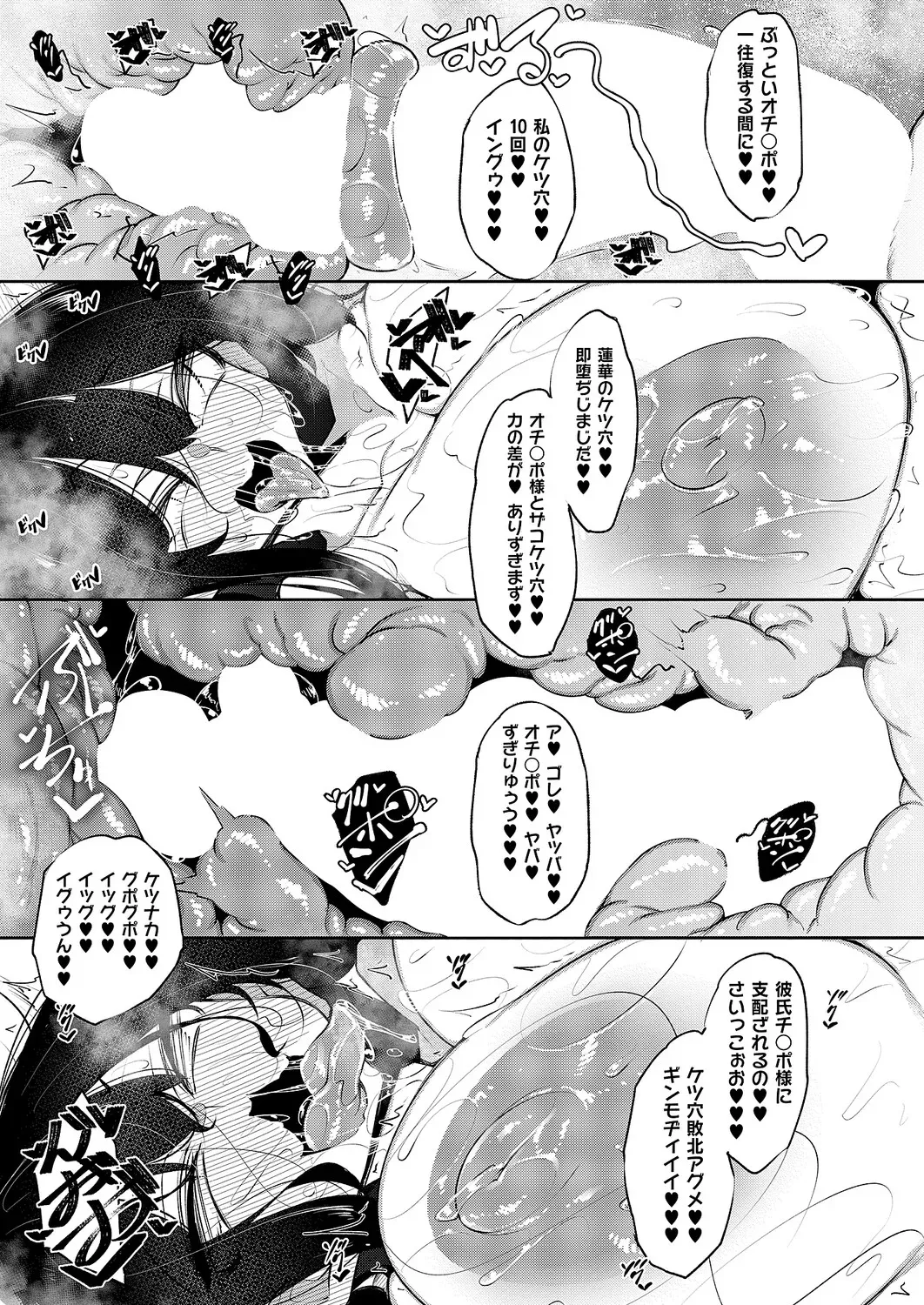 Page 275