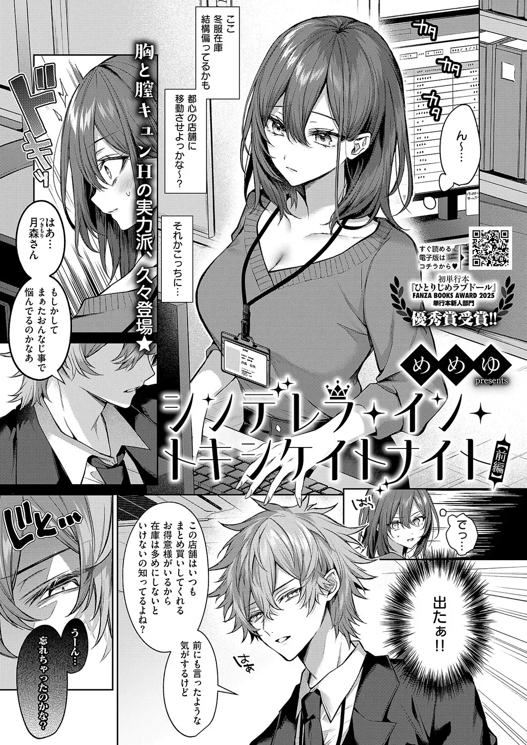Page 299