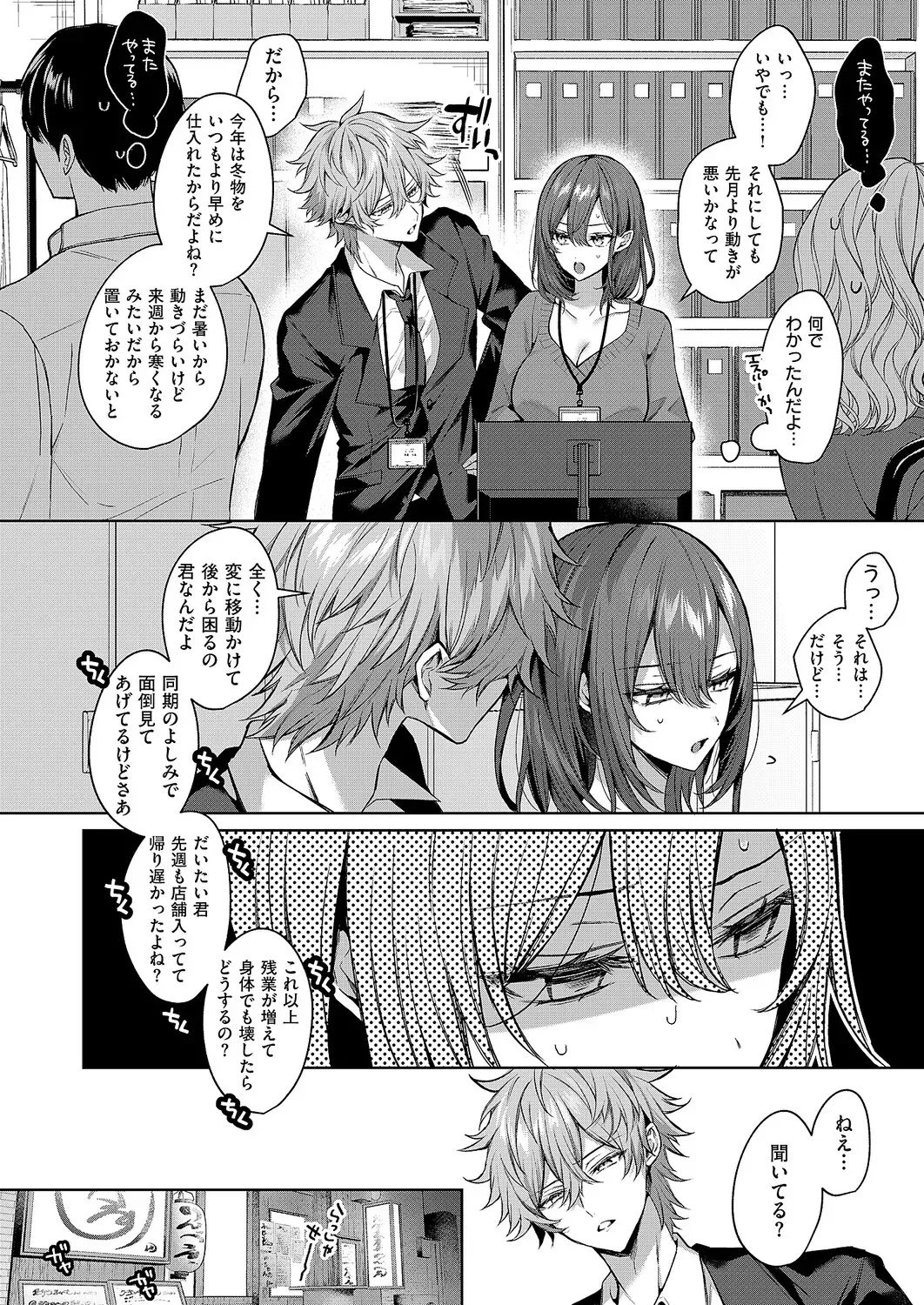 Page 300