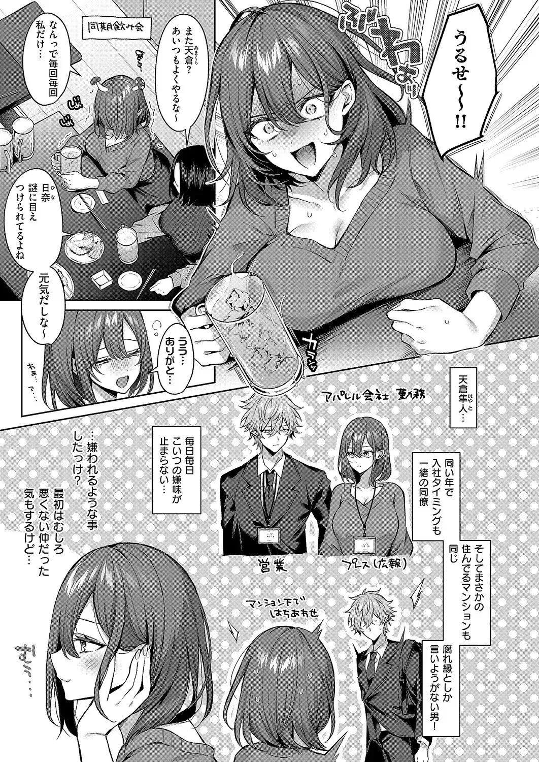 Page 301