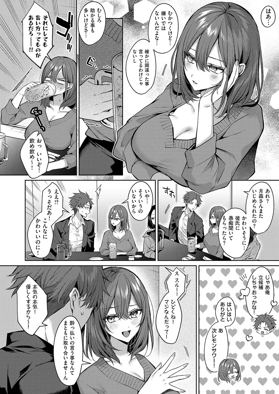 Page 302