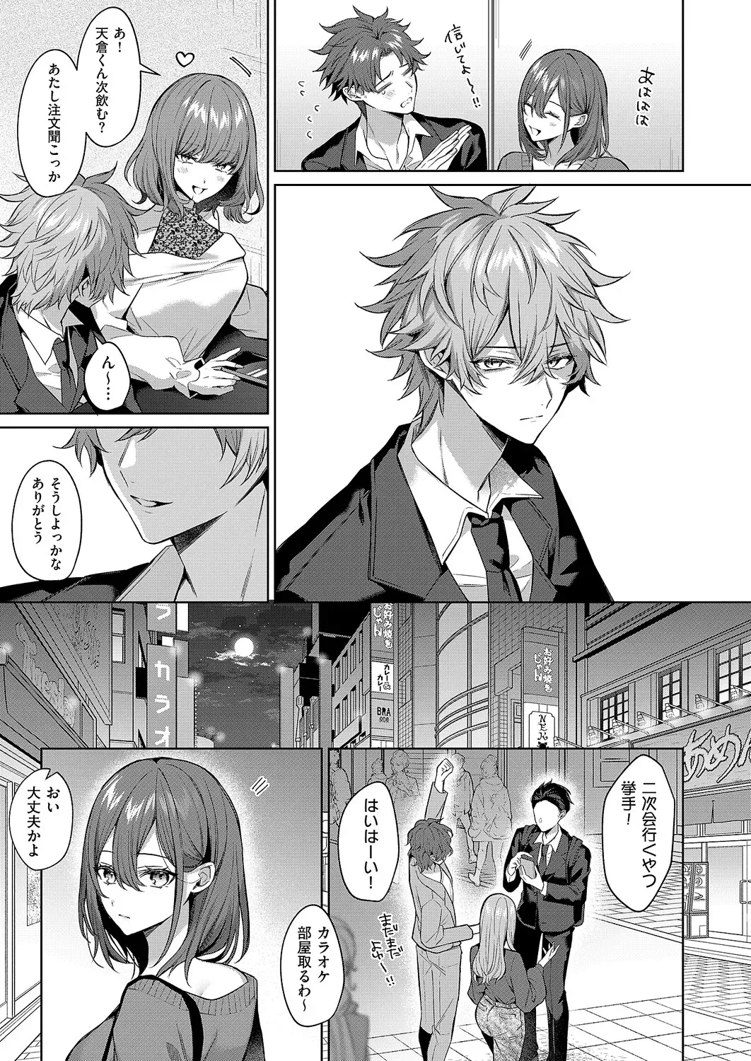 Page 303