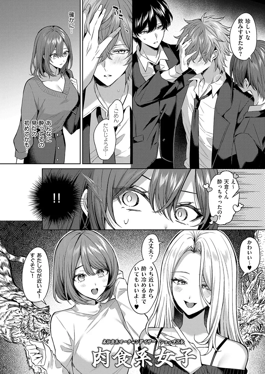 Page 304