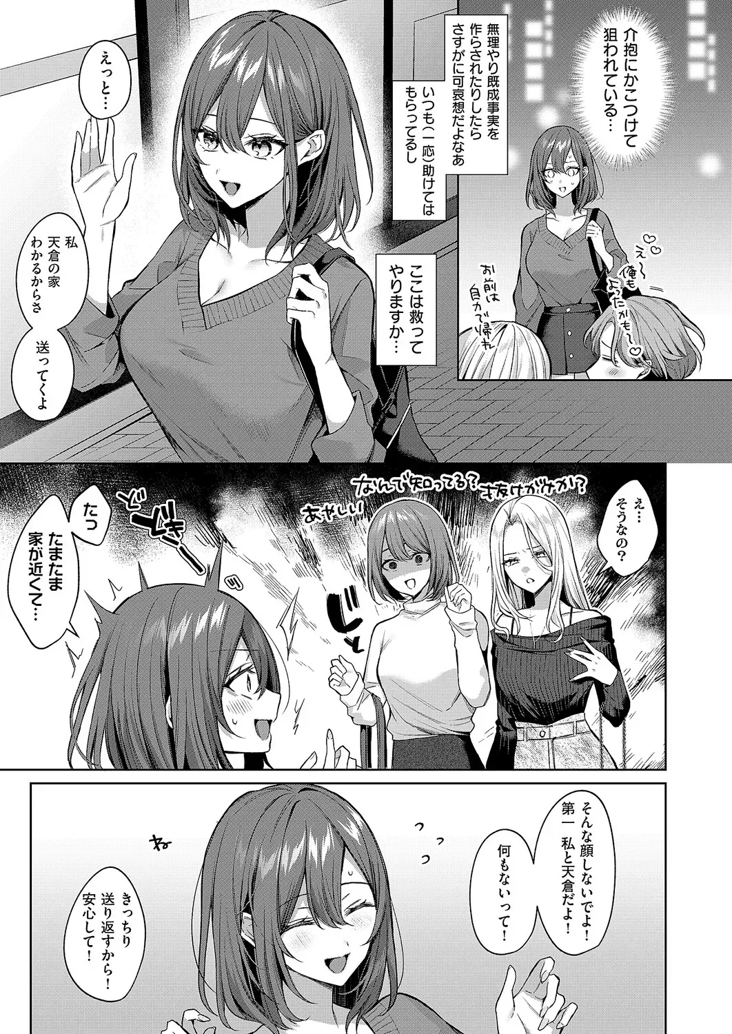 Page 305