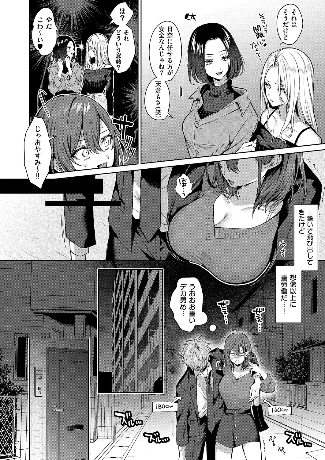 Page 306