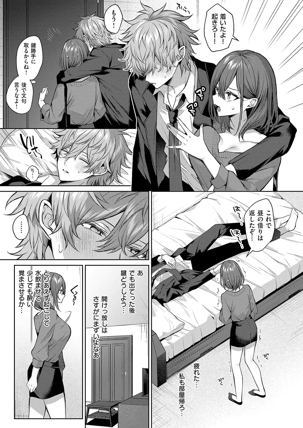 Page 307