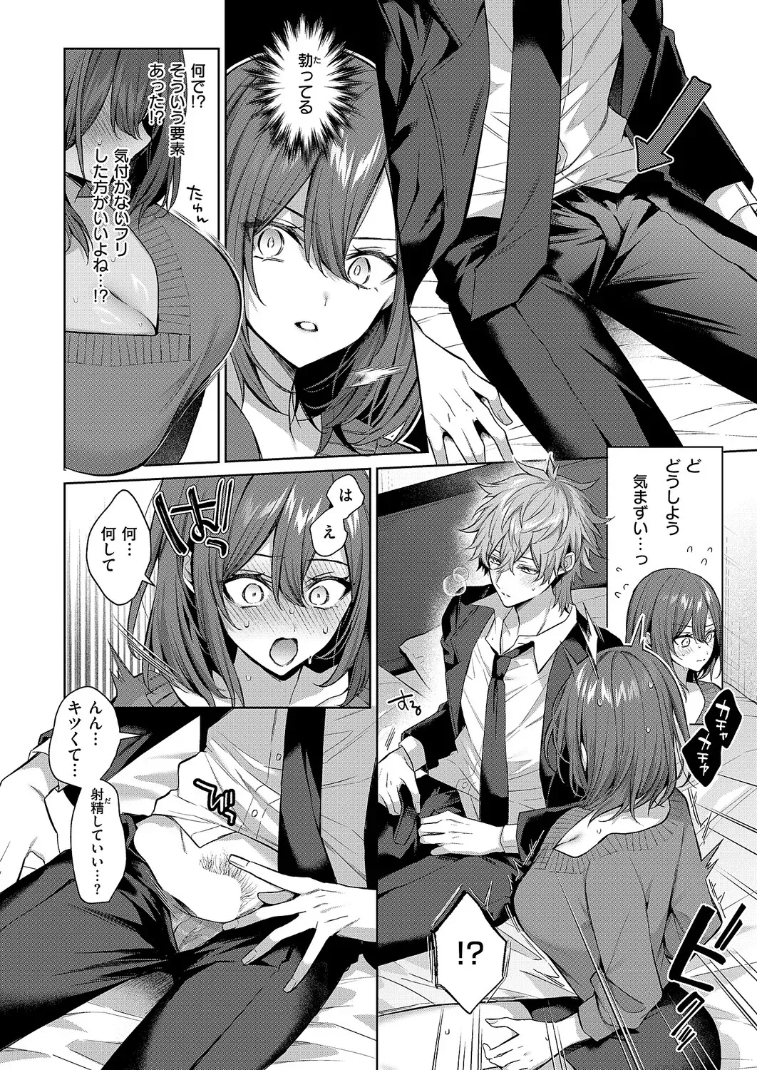 Page 312