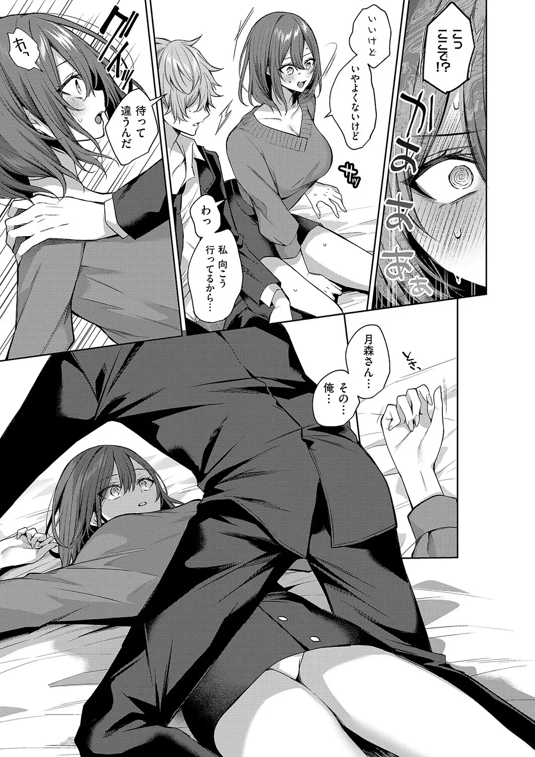 Page 313
