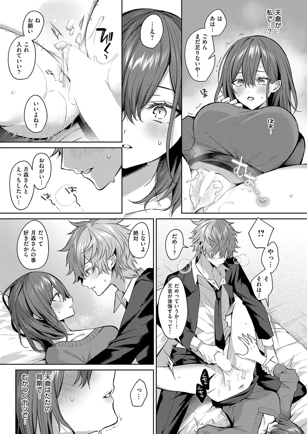 Page 319