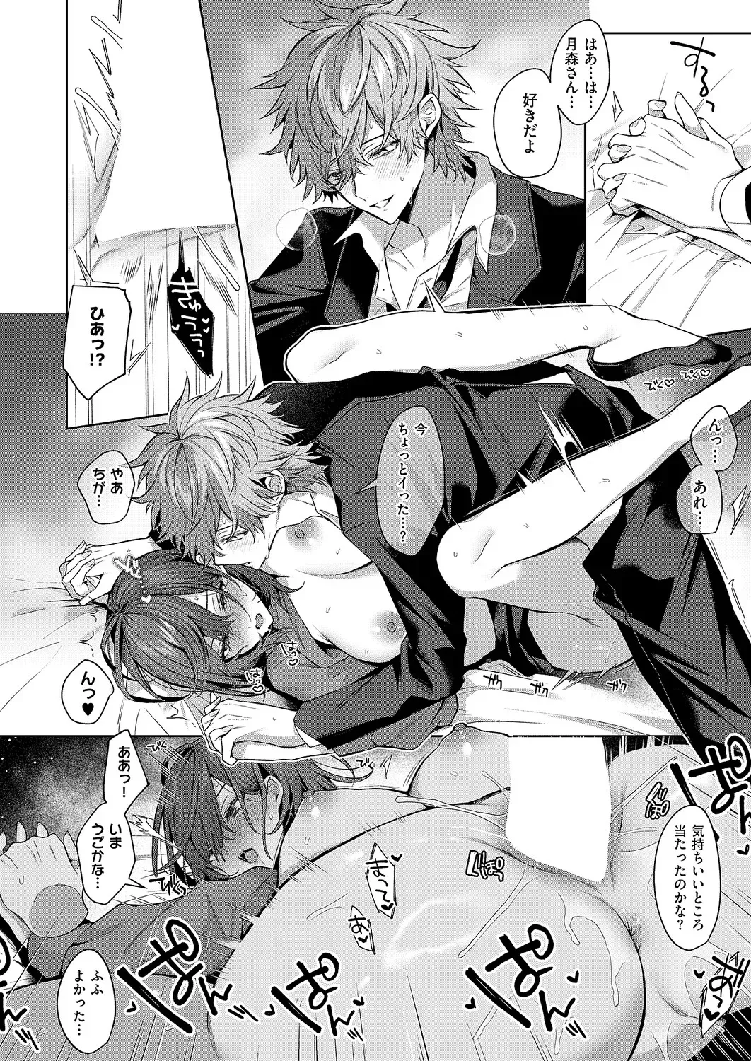 Page 328