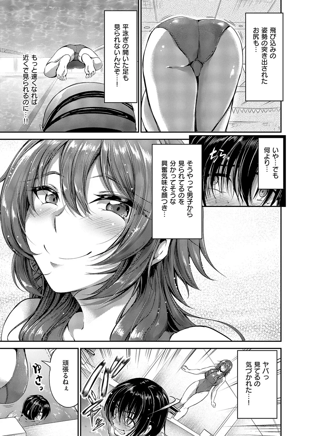 Page 341