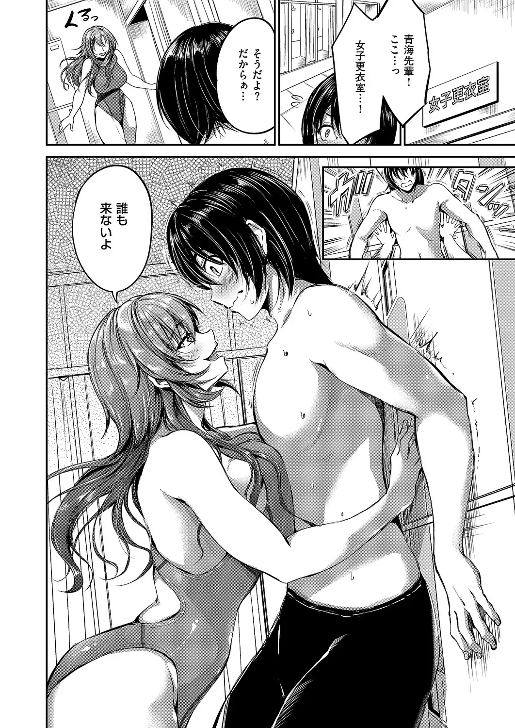 Page 344