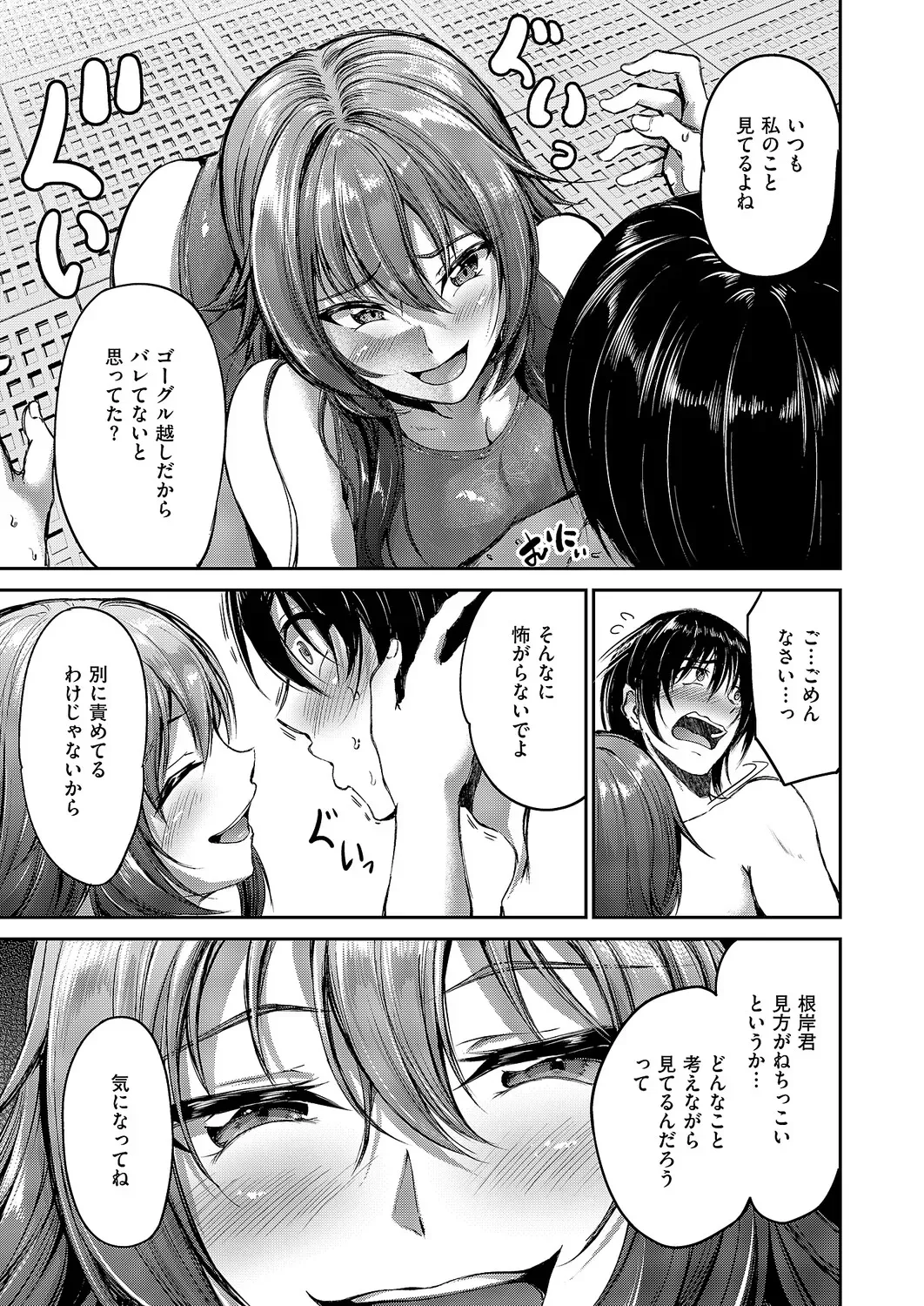 Page 345