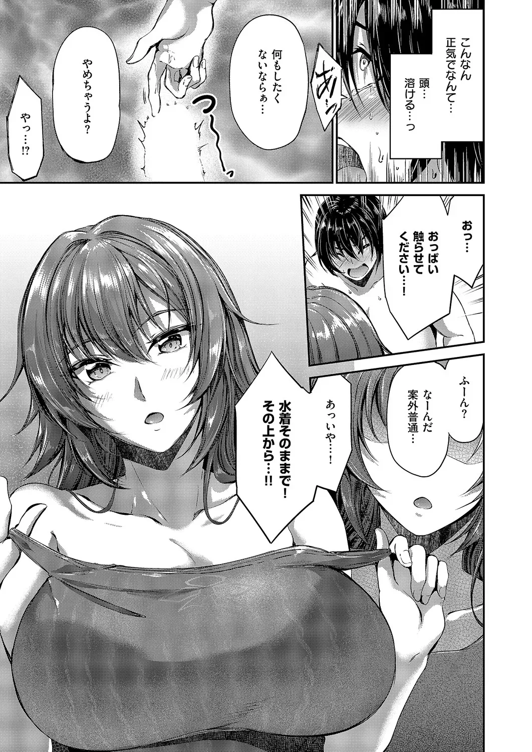 Page 347
