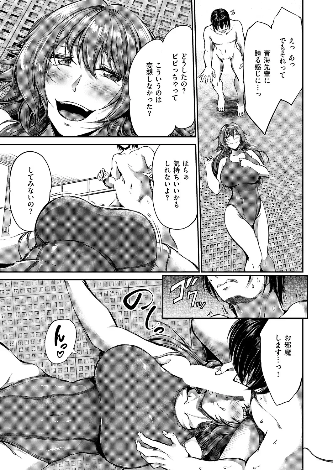 Page 353