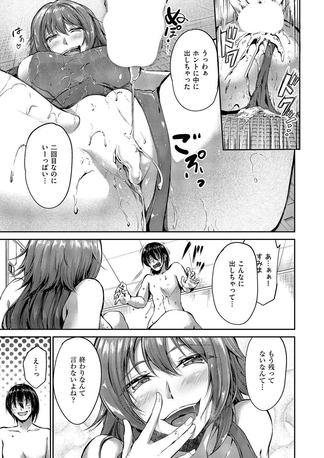 Page 369