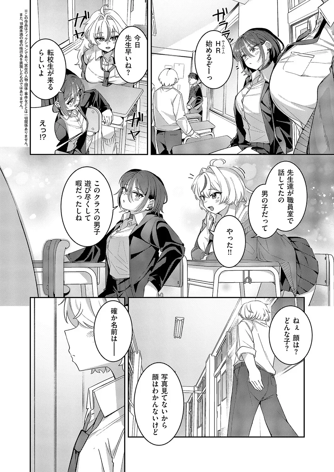 Page 372