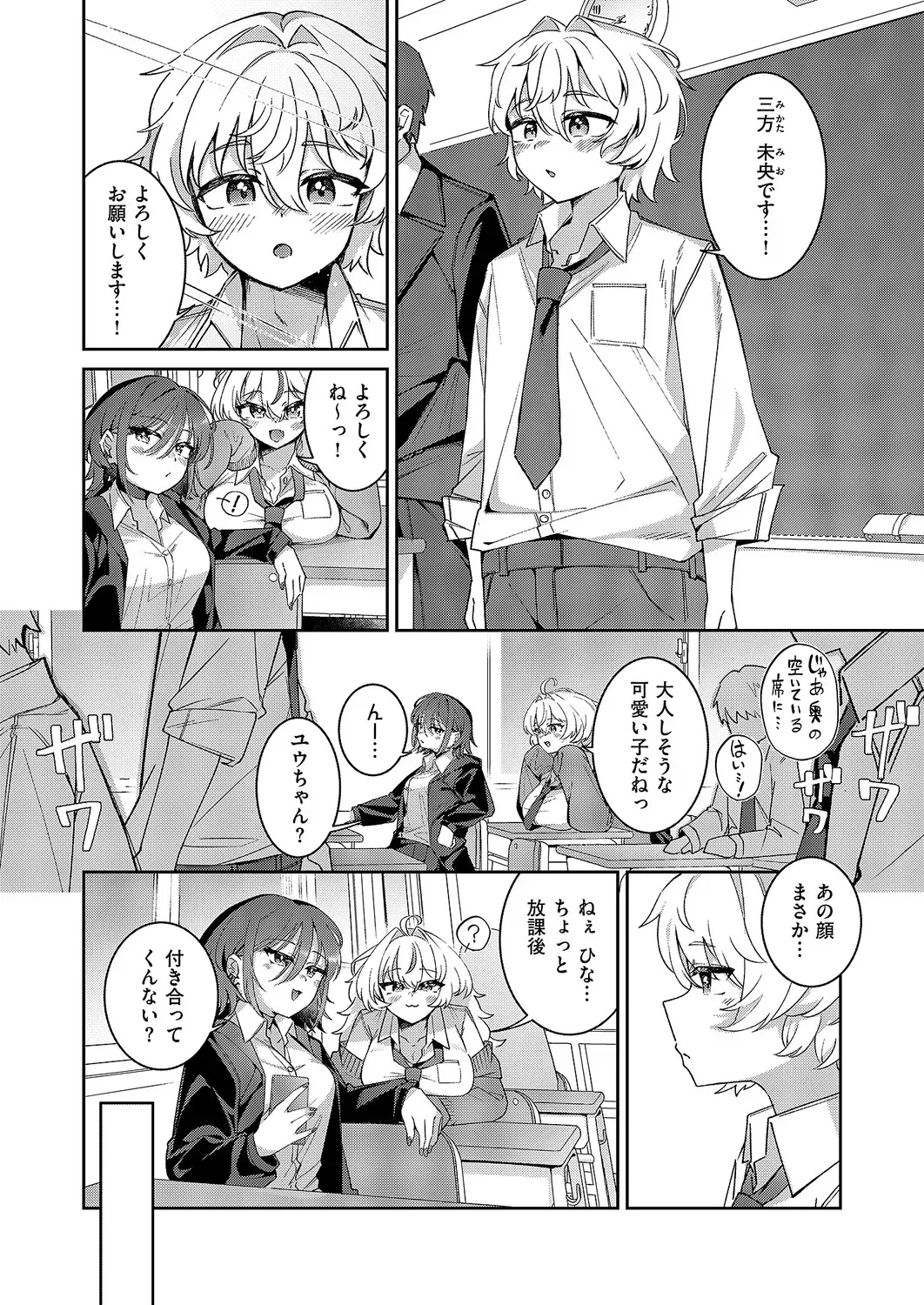 Page 373