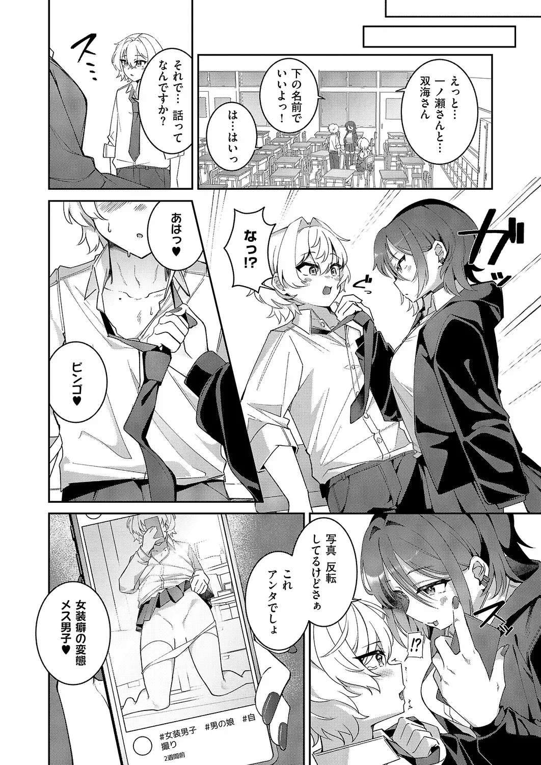 Page 374