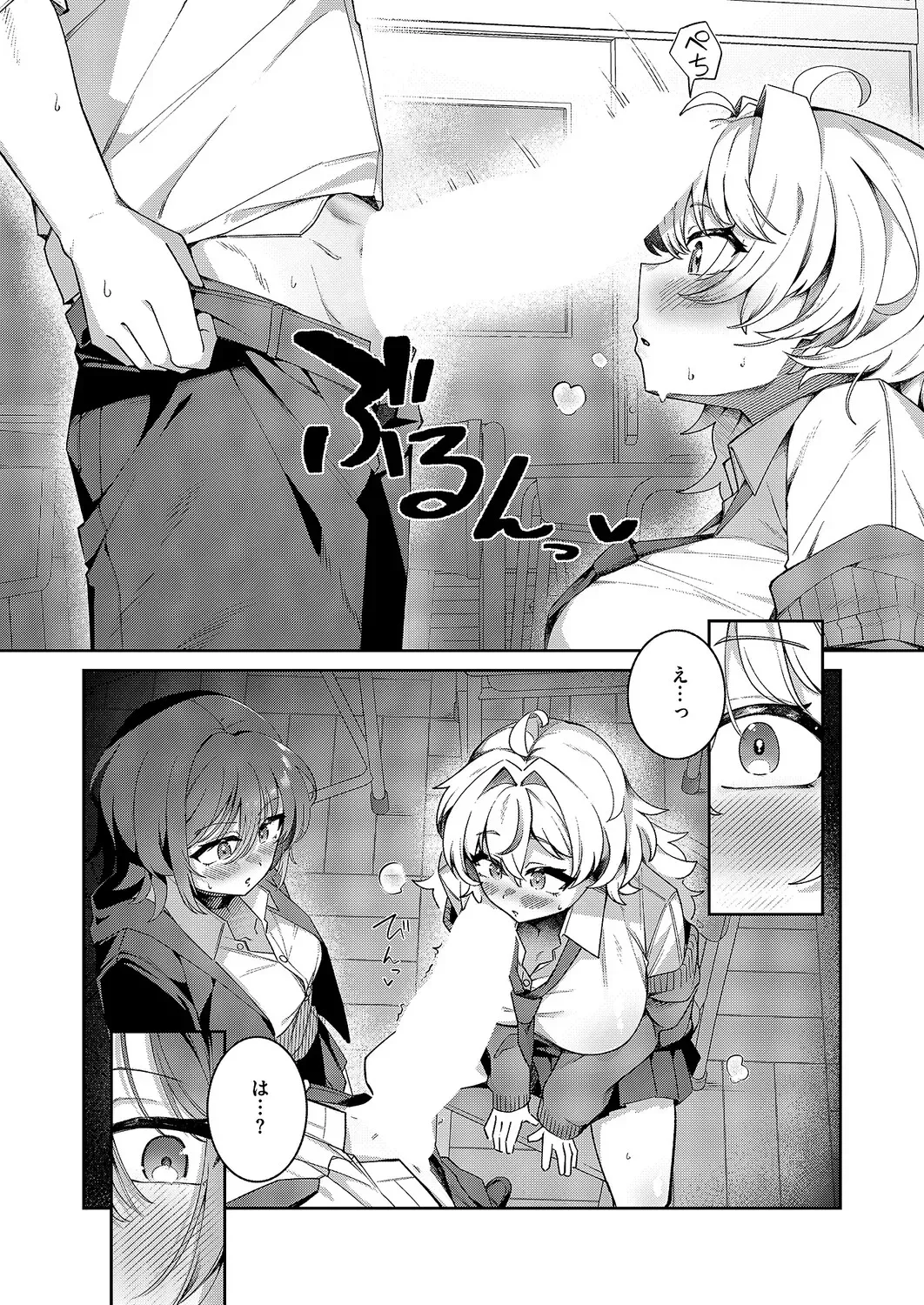 Page 376