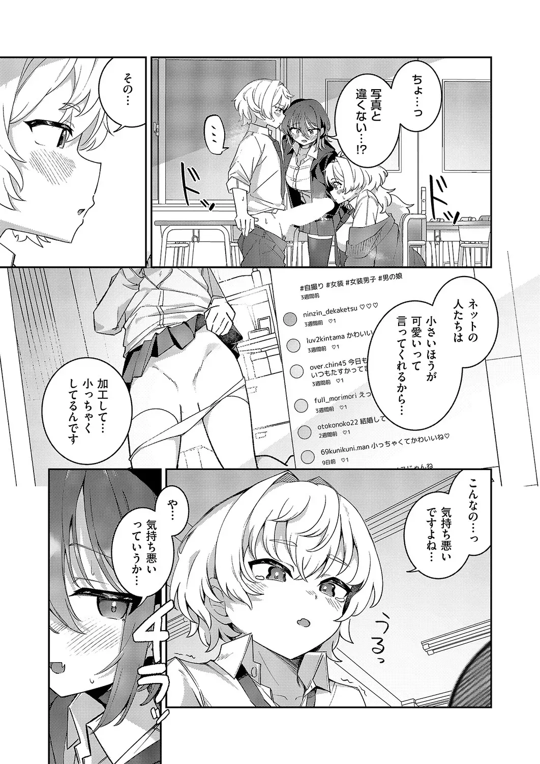 Page 377