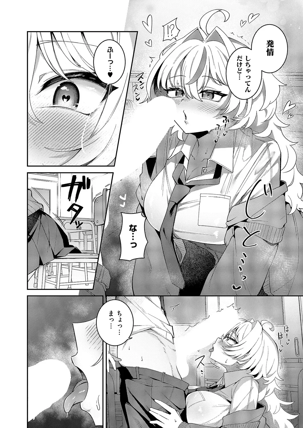 Page 378