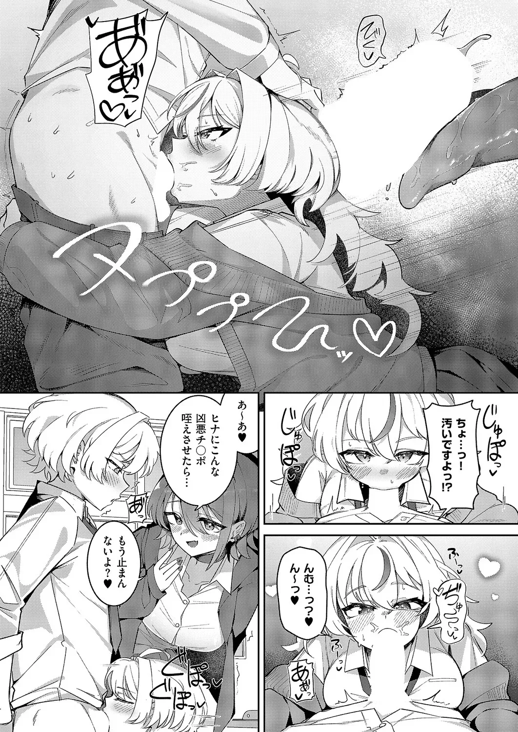 Page 379